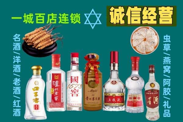 齐齐哈尔龙沙回收五粮液酒瓶
