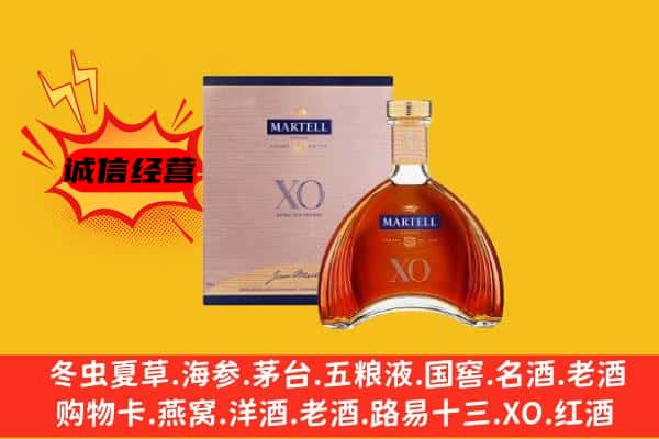 齐齐哈尔龙沙上门回收马爹利价格