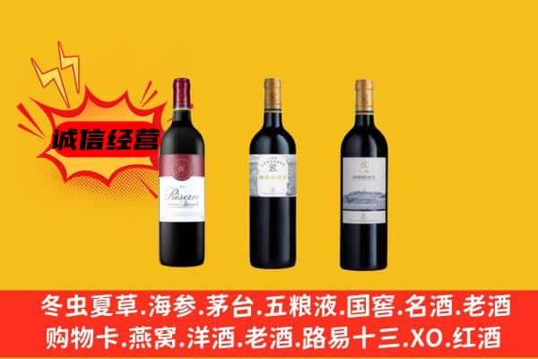 齐齐哈尔龙沙上门回收拉菲价格