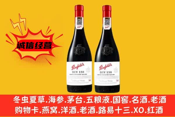 齐齐哈尔龙沙上门回收奔富价格