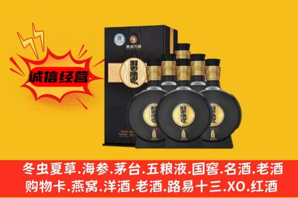 齐齐哈尔龙沙上门回收习酒价格