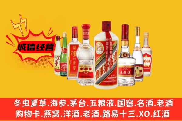 齐齐哈尔龙沙回收老名酒
