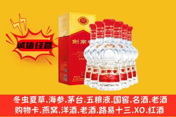 齐齐哈尔龙沙上门回收水晶剑价格