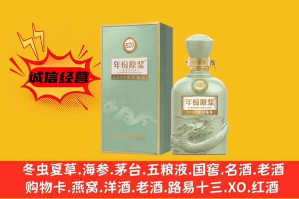 齐齐哈尔龙沙上门回收古井贡酒价格