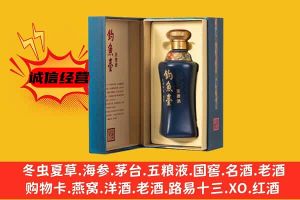 齐齐哈尔龙沙上门回收钓鱼台价格