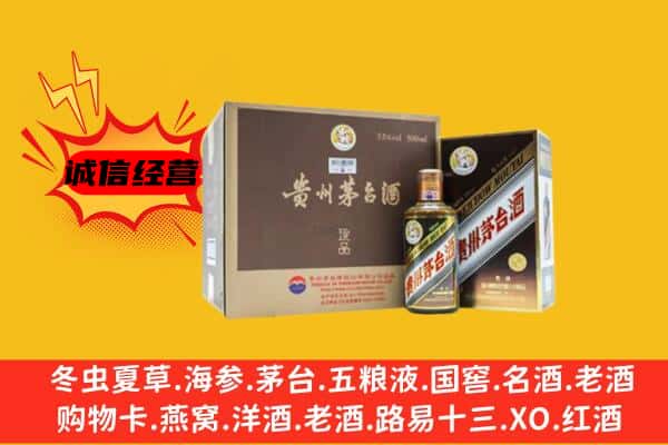 齐齐哈尔龙沙回收彩釉茅台酒