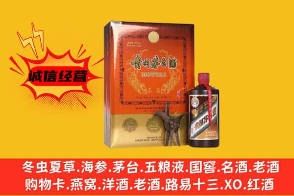 齐齐哈尔龙沙回收精品茅台酒