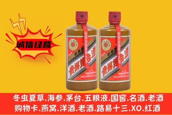 齐齐哈尔龙沙回收酱瓶茅台酒