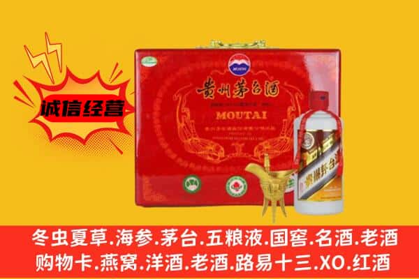 齐齐哈尔龙沙回收80年份茅台酒