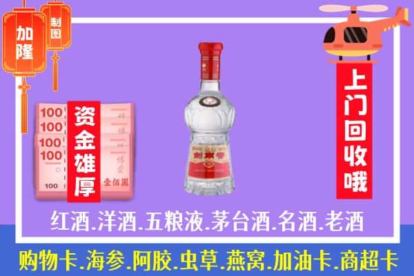 齐齐哈尔龙沙回收剑南春怎么定价